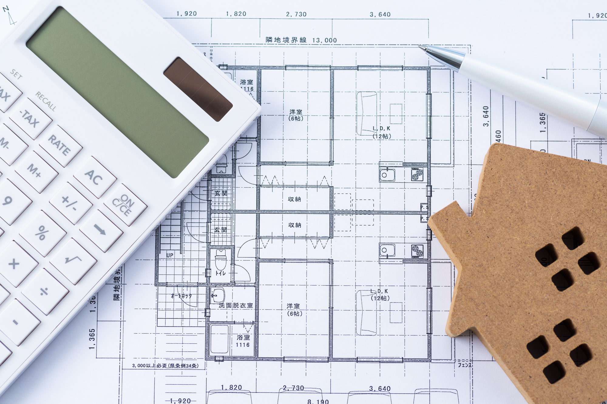 お見積りを依頼